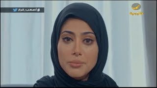 مسلسل أصعب قرار - الحلقه 9