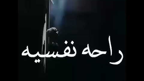 آية "الذي خلقني فهو يهدين"| سورة الشعراء| بصوت ماهر المعيقلي