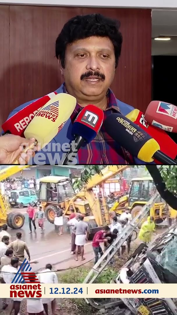 'നമ്മുടെ നാട്ടിൽ അപ്രതീക്ഷിത അപകടങ്ങൾ വല്ലാതെ കൂടുന്നത് ഗൗരവമായിത്തന്നെ കാണുകയാണ്'