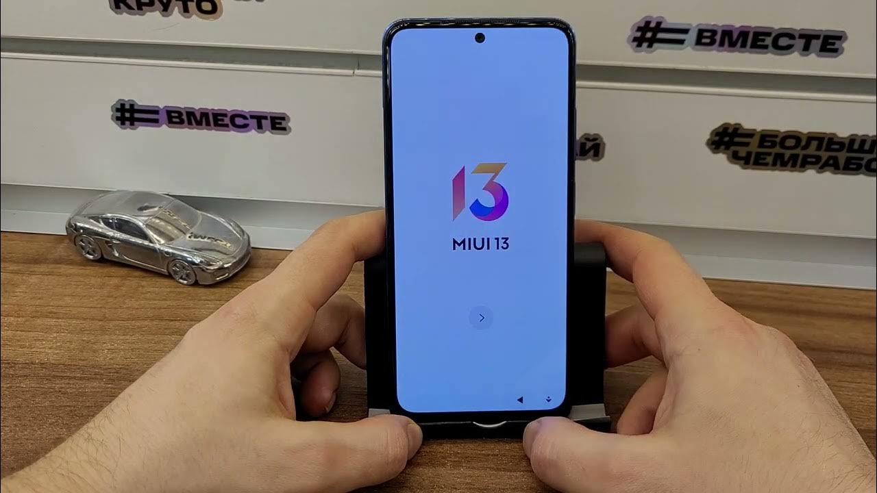 Забыли пароль на poco. Поко х5 про 5g. MIUI 12. 5 Сброс аккаунта гугл. Обои телефона poco 5 Pro 5g.