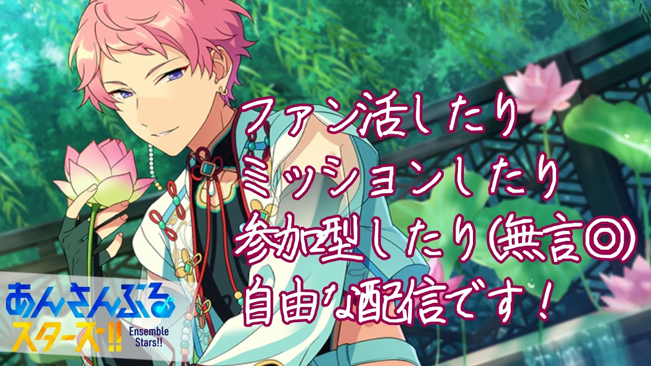 あんスタスカウト】テーマスカウト缶バッジ［2022 WINTER］-Idol Side