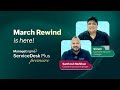 New enhancements and an exciting integration march recap  servicedesk plus premiere