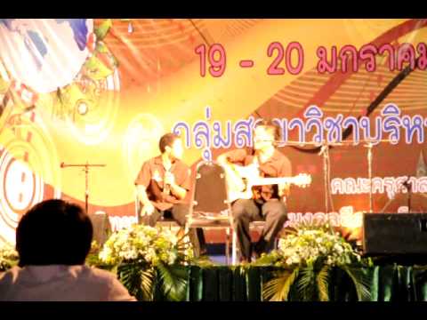 หน่วง cover  (Ver.พิศดาร)   วงลงพุง