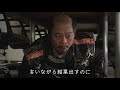 ケツメイシ / 「行け」(リリックビデオ)