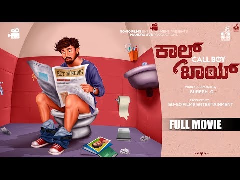 Kannada New Movies Full 2019 | Call Boy | New kannada movies | Kannada Movies |Bodha Tamil| Siddarth