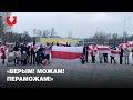 Жители агрогодка Прилуки вышли на акцию солидарности днем 13 декабря