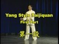 Tai chi chuan- Forme classique YANG 1 - Yang Jwing Ming