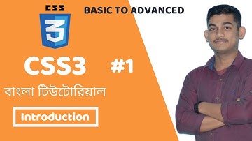 What Is CSS | | Introduction Of CSS (Part-1) | | Bangla Tutorial.