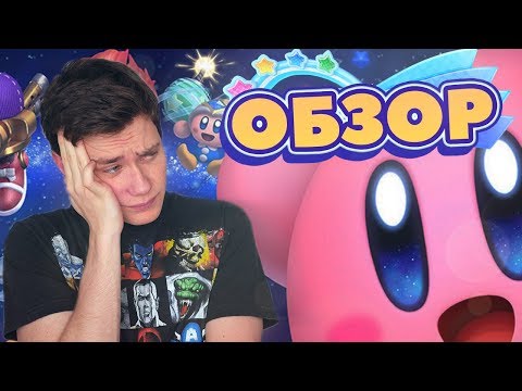 Vidéo: Kirby Star Allies Review - Un Retour En Arrière Délicieusement Détaillé