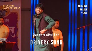 Drivery - Live | Gurnam Bullhar | Live Show | Bilaspur Nalwadi Mela 2024 @PriyankaThakurvlogs