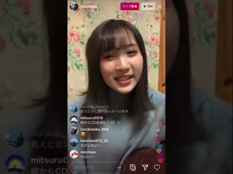 幾田りら ロマンスの約束