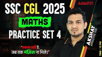SSC CGL Maths Classes 2025 | SSC CGL Maths Practice Set | Maths By Akshay Awasthi Sir