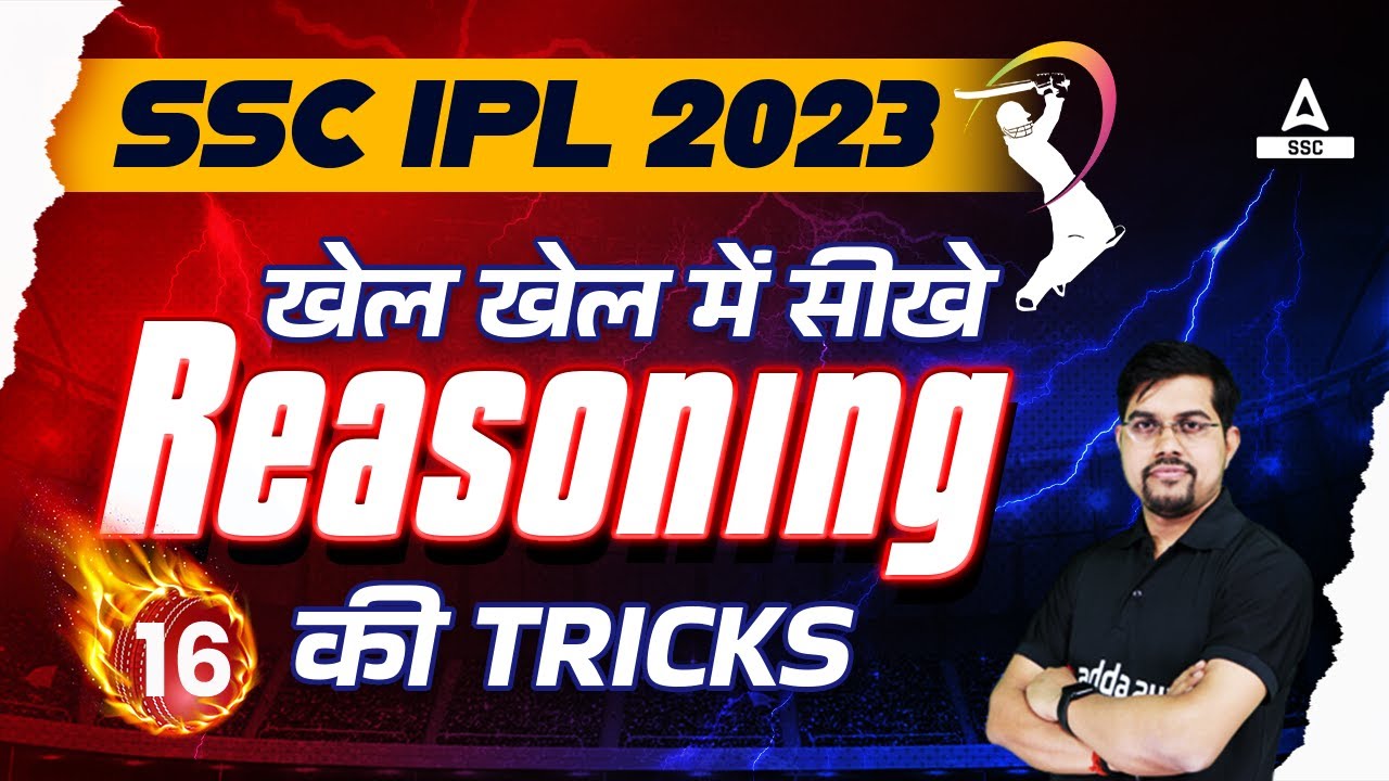 SSC CGL 2023 | SSC CGL Reasoning by Vinay Tiwari Part 16 | SSC CGL ...