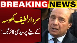 Shooting Targeted at Sardar Latif Khosa’s Son | Breaking News | Capital TV