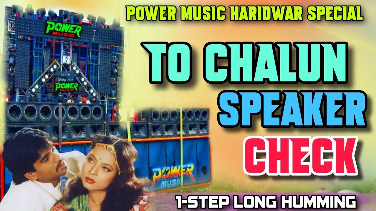 To chalun 🇮🇳 || Power Music Haridwar Viral Speaker Check ⚡||📀 To chalun viral trending song 2025 🎶🔊