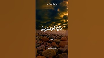 شارك لـ تؤجر عليه.. سورة الإنفطار.. يا ايها الانسان ماغرك بربك الكريم.. عبدالباسط عبدالصمد