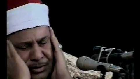 تلاوة خيالية للشيخ محمود صديق المنشاوي يتلو ماتيسر من (القصص والرحم والفاتحة اول البقرة)