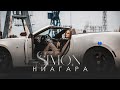 Capture de la vidéo Simon - Niagara / Симон - Ниагара | Official Video 2022