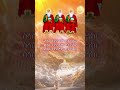 ስላሴ ትትረመም ወትትነከር 