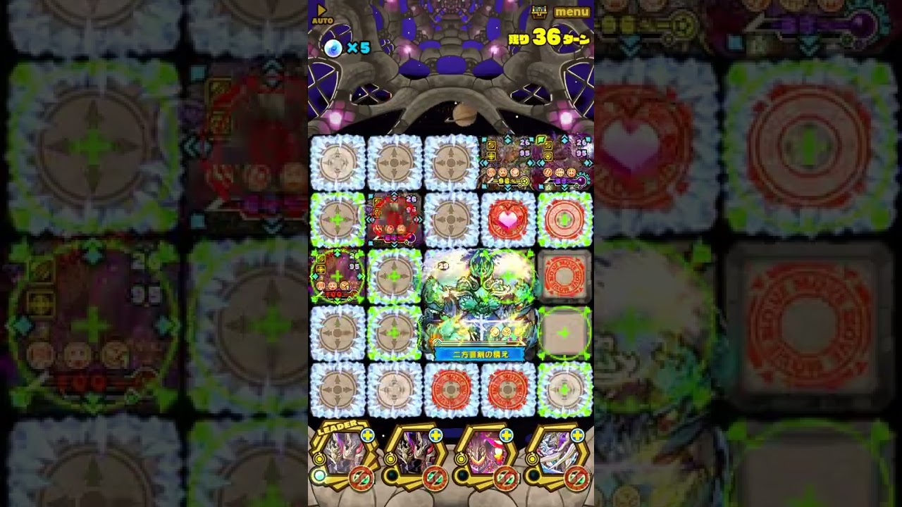 サモンズボード サナーレスの塔 第10層攻略のおすすめモンスター ゲームウィズ