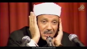 85- سورة البروج - تجويد - عبد الباسط - جودة عالية