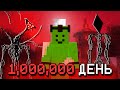 Выживание с Брокен Скрипт, Но Это ФИНАЛЬНЫЙ День // The Broken Script 3
