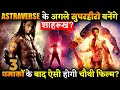 Will Shahrukh be the next superhero of India’s own Astraverse ?