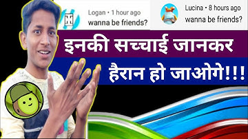 Tod/Tim/ Blaide  Channel Exposed Live 🔴 Proof | "Wanna be Friends" Explained | YouTube Channel Bots