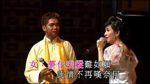 陳浩德 / 方伊琪丨情為何物丨陳浩德金曲情牽30載演唱會 - 天天要聞