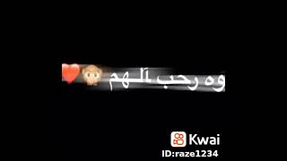 ربي رزقني فد عشك ❤?