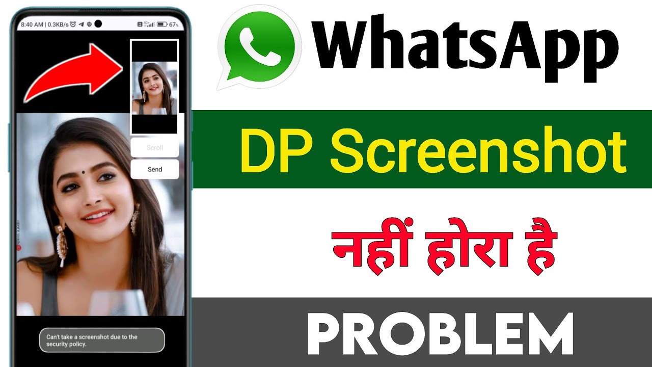 How To Solve Whatsapp Dp Screenshot Problem Whatsapp Dp Screenshot how-to-solve-whatsapp-dp-screenshot-problem-whatsapp-dp-screenshot