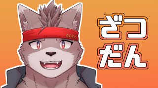 【雑談枠】なんか今日あったかくね！？
