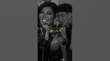 لو شفتها بشتاق مش حمل فراق 