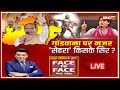      mp assembly election 2023 mp politics  face to face mp