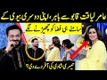 Aamir Liaquat Started Flirting With Fiza Ali | Taron Sey Karen Batain | TSKB | GNN