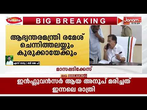 "പിണറായിക്കെതിരെ വിജിലൻസ് കേസെടുത്താൽ UDFലെ മന്ത്രിമാരും കുടുങ്ങും" | S Nandu