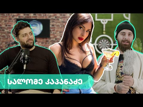 ნახევრად სპორტული პოდკასტი (სტუმარი სალომე კაპანაძე)