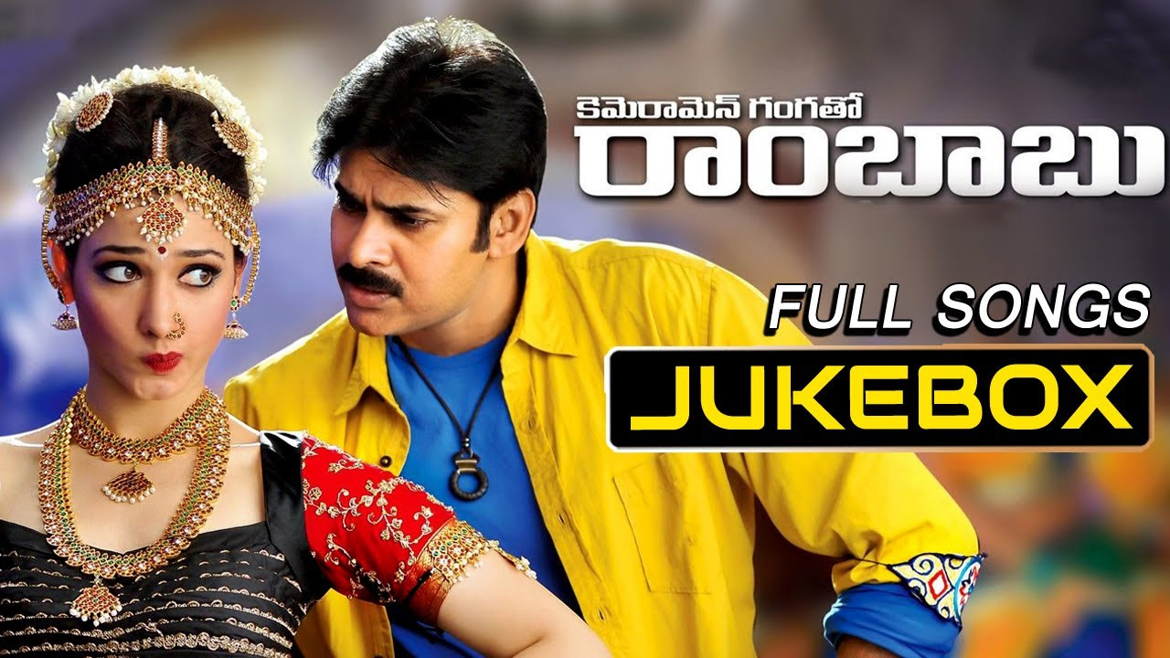 Cameraman Gangatho Rambabu Movie Songs Jukebox  Pawan Kalyan Tamanna