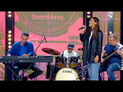 მარიამ ღვინიანიძე - ნუ მეძახი