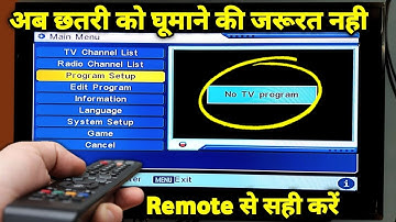 No Tv Program kaise thik kare Remote se | No TV Program In DD Free Dish | No Program Found