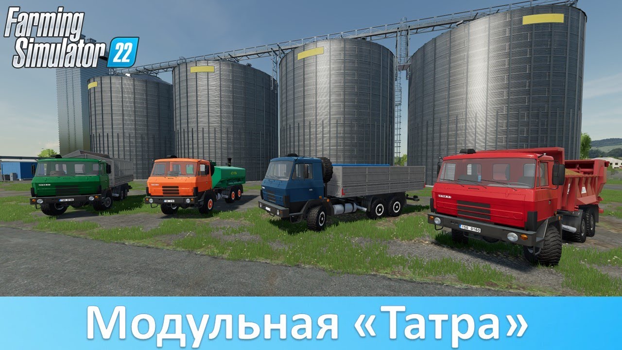 FS 22 - Обзор модульного пака "Татра 815"