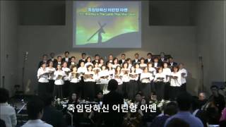 TKPC Easter Cantata 2017 - Handel Messiah