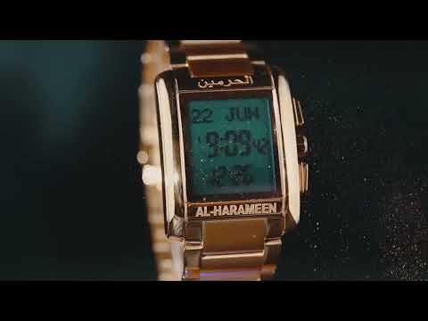 ساعة الحرمين الاسلامية AL HARAMEEN
