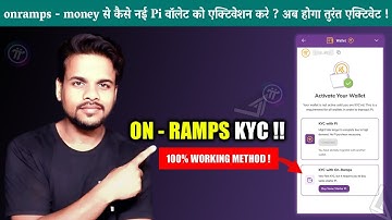 How to Do Pi Wallet KYC With On-Ramps? Activate New Pi  Wallet Instantly ✅️ | Big Update PI KYC !!