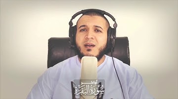 تلاوة مرئية لأواخر سورة البقرة للقارئ الليبي محمود المالكي