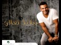 Amr Diab Youm Mat Belna Amr Diab Youm Mat Belna