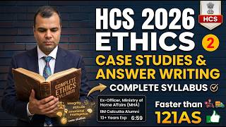 Case Study Secrets for HCS Mains Ethics | 100+ Marks Strategy 🔥| GS Paper 4 Class 2