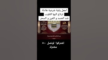 #quran #اكسبلور #المصحف #ايات_قرانيه_قصيره #لايك #الرحمن #آيات #ترند #دويتو #القزابري