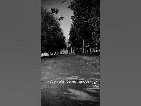 #жизнь #боль #onelove - YouTube