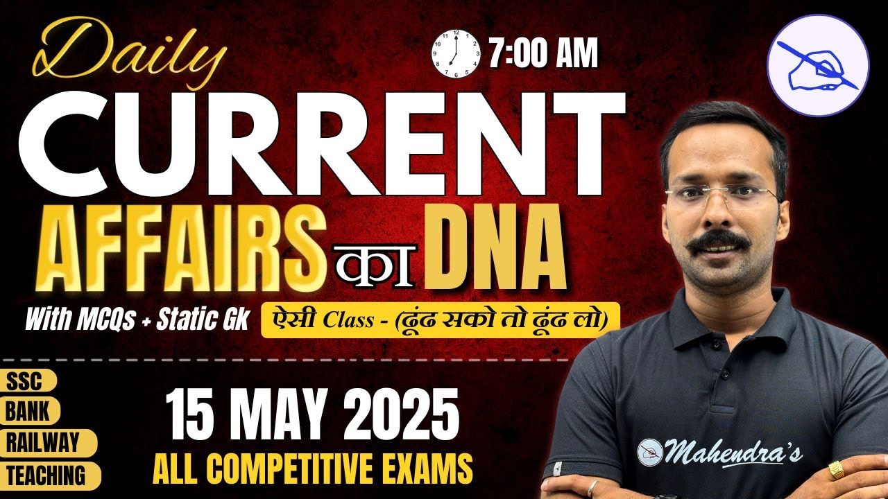 15 May 2025 Current Affairs: Daily Updates for All Exams | Current ...